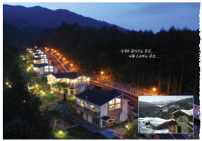 Hue 700 Pyeongchang-Gun